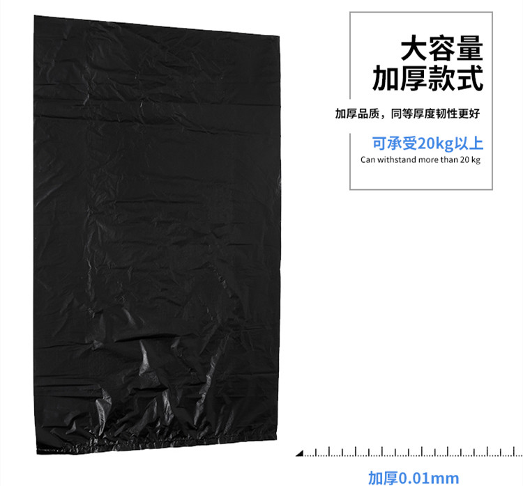 垃圾袋是3絲厚還是6克厚？